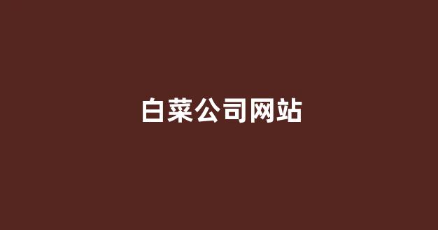 金沙集团游戏登录